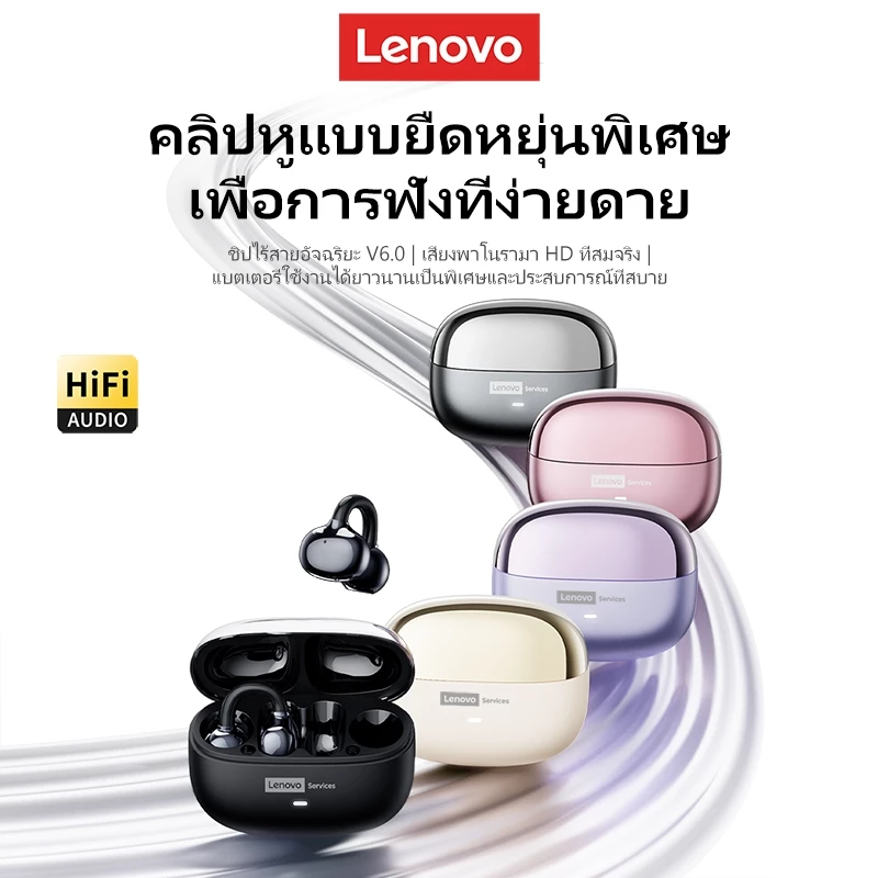 Lenovo LE302 หูฟัง Clip-on Bluetooth 6.0 Touch Control 52H thumbnail 3