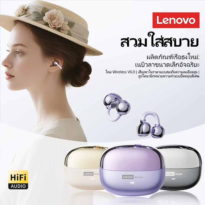 Lenovo LE302 หูฟัง Clip-on Bluetooth 6.0 Touch Control 52H thumbnail 4