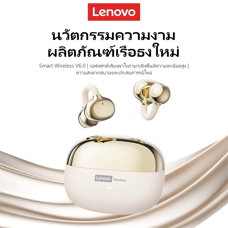 Lenovo LE302 หูฟัง Clip-on Bluetooth 6.0 Touch Control 52H thumbnail 5