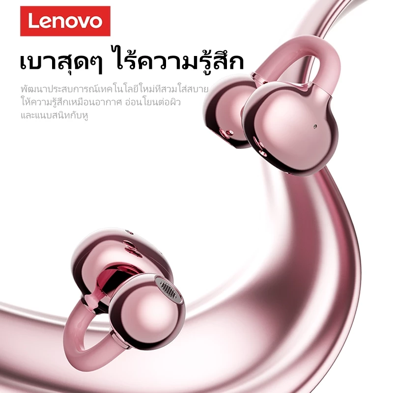 Lenovo LE302 หูฟัง Clip-on Bluetooth 6.0 Touch Control 52H thumbnail 7