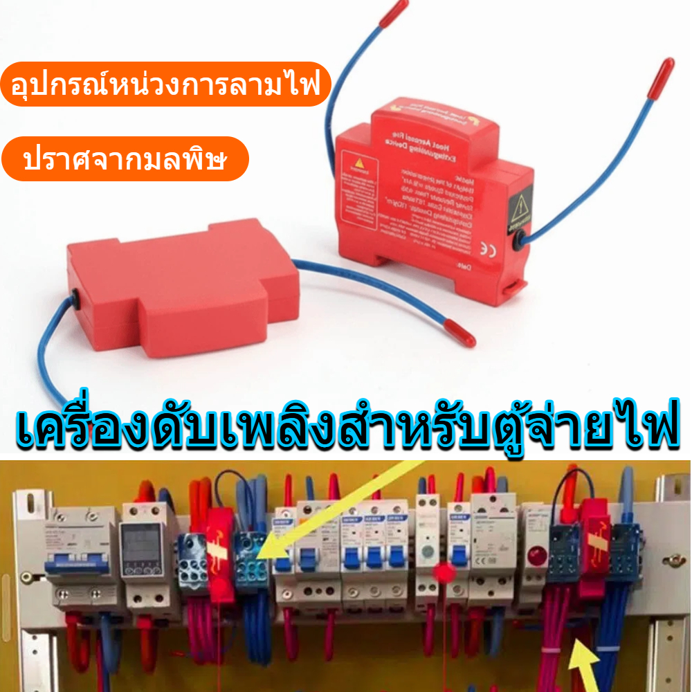 จัดส่งที่รวดเร็ว อุปกรณ์สารหน่วงไฟTEMPOZY, ราง DIN เครื่องดับเพลิงอัตโนมัติในครัวเรือน, การออกแบบแบบ Dual-line อุปกรณ์ดับเพลิงที่ไม่ใช่มลภาวะ