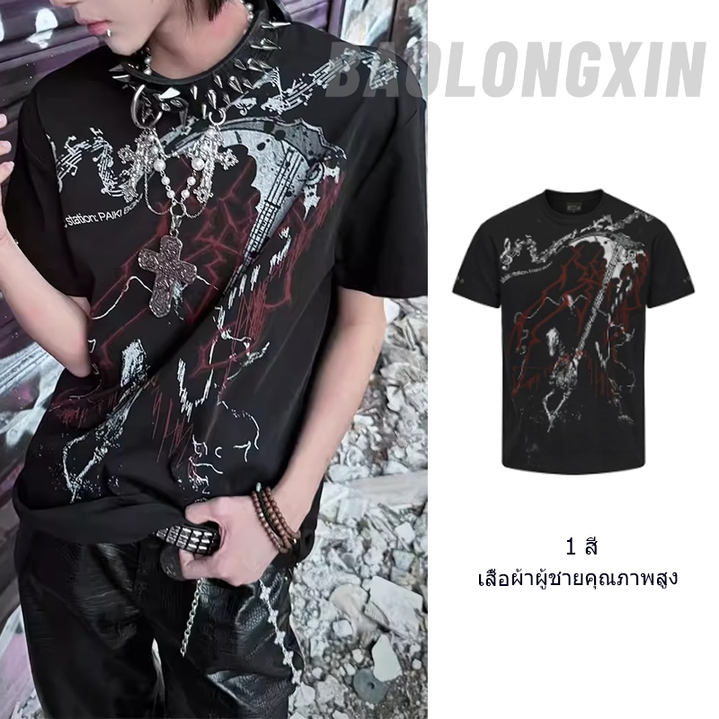 เสื้อยืดแขนสั้นแบบพังค์วิซวลลวดลาย Baolongxin
