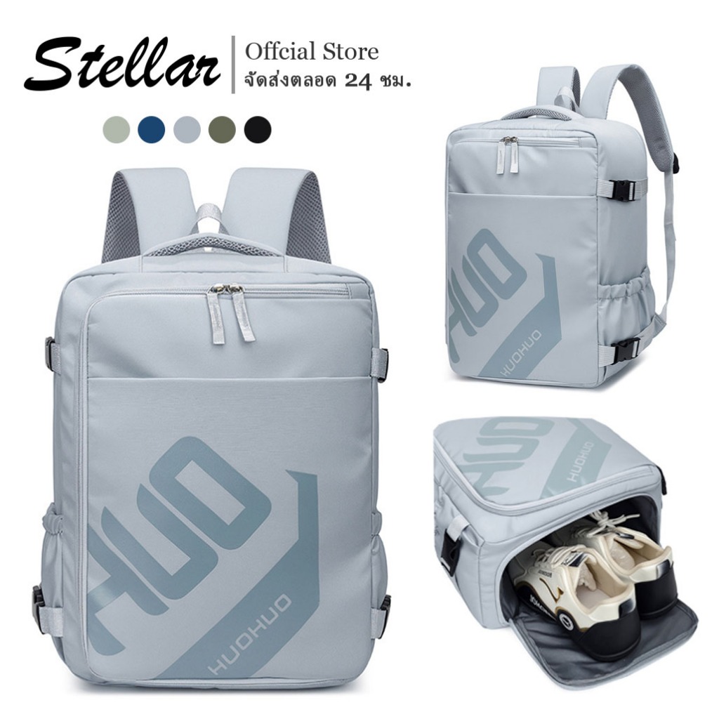 Staller กระเป๋าเดินทางธุรกิจกันน้ํากระเป๋าเป้สะพายหลังความจุสูงพร้อมช่องใส่รองเท้า Unisex