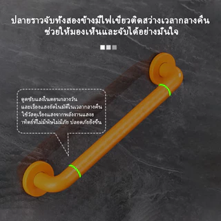 ราวจับกันลื่นพยุงตัวในห้องน้ำ สำหรับผู้สูงอายุ ผู้พิการ สินค้าคุณภาพดี ช่วยป้องกันอุบัติเหตุ