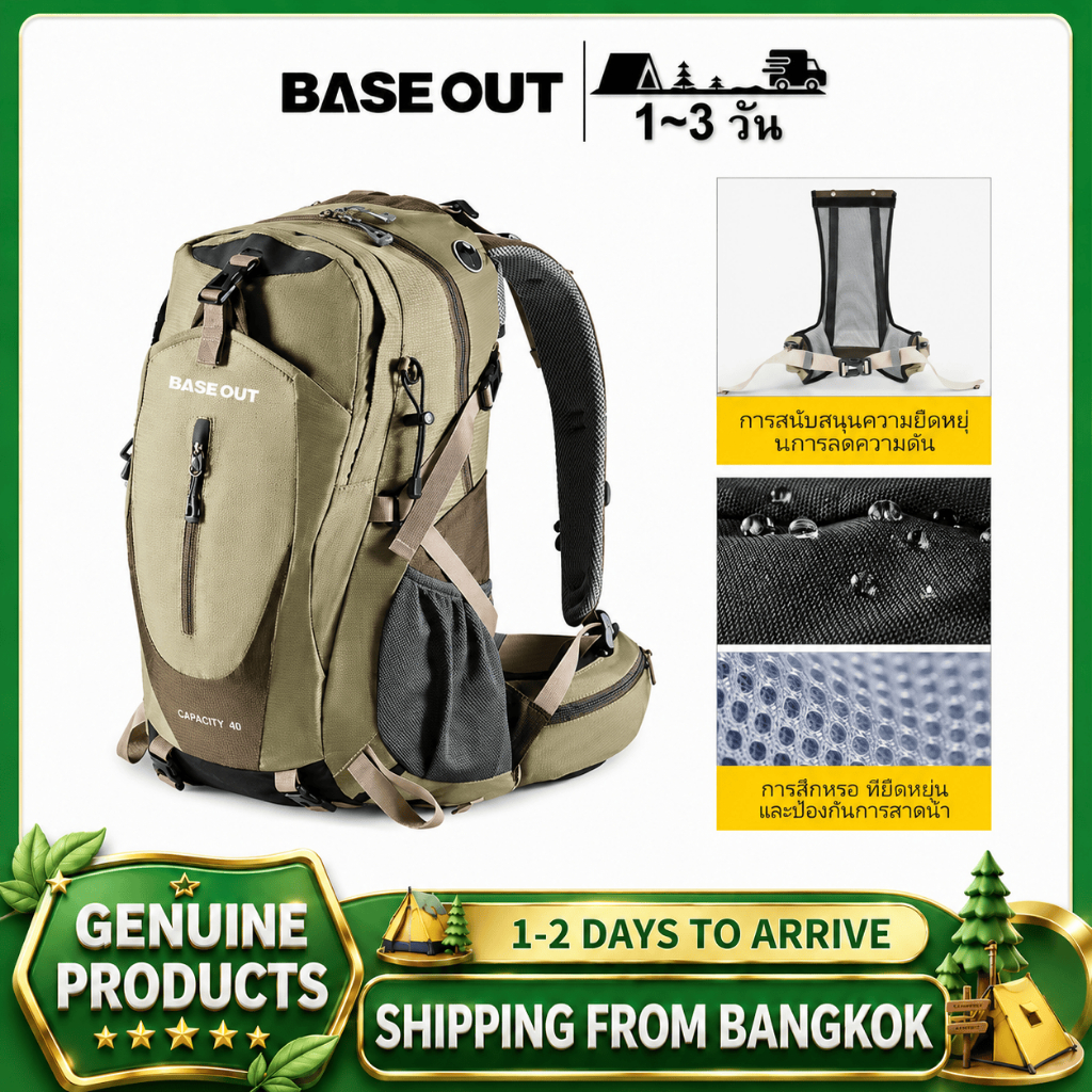 BASEOUT กระเป๋าเป้สะพายหลังปีนเขากระเป๋ากีฬากลางแจ้ง 40L กระเป๋าเป้สะพายหลังกีฬากันน้ำกระเป๋าเดินทาง