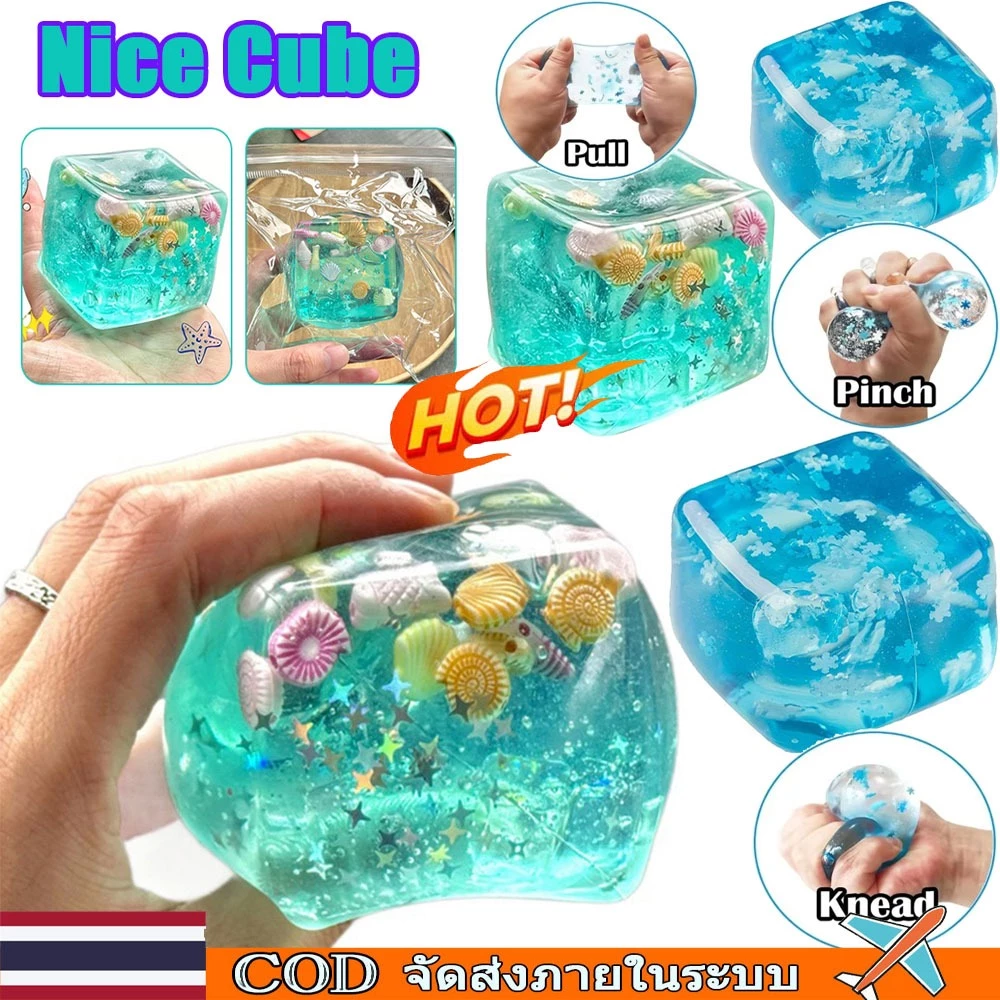 [🇹🇭⚡12Hจัดส่ง] 4 ชิ้น Squishy Ice Cube Fidget ของเล่นช้า Rising Snowflake ความเครียดบรรเทา Ball Soft Squeeze Sensory ของเล่นสําหรับผู้ใหญ่เด็กความวิตกกังวลออทิสติก ADHD อีสเตอร์ของขวัญ