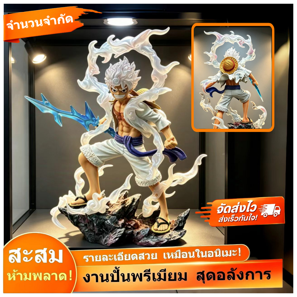 โมเดลลูฟี่ วันพีซ Model Luffy One Piece งานกล่องสวย ฟิกเกอร์หมวกฟาง ของสะสมอนิเมะ พร้อมส่งจากไทย