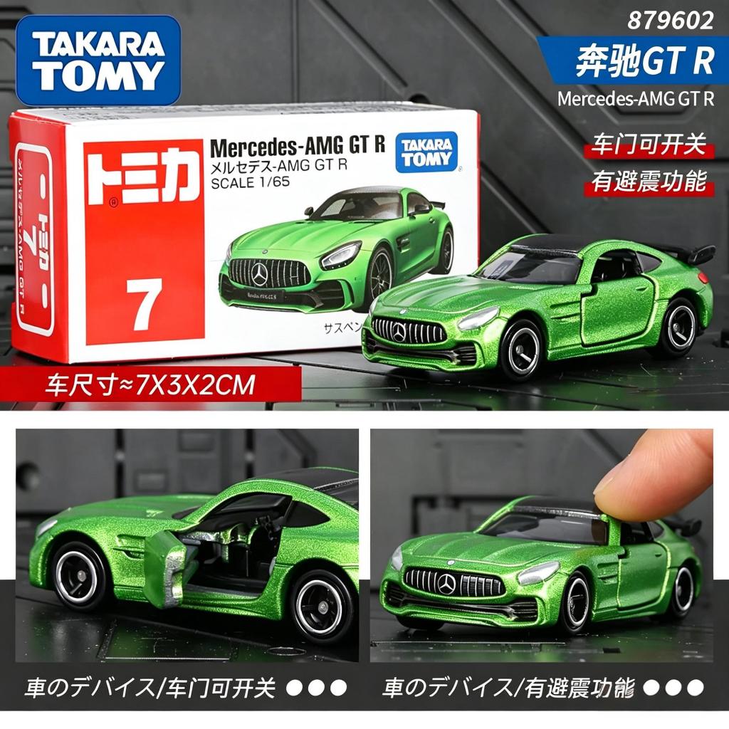 ของแท้ TAKARA TOMY Tomica 1-90รถเหล็กผสม 1:64 ลัมโบร์กินี โมเดลรถยนต์ ฟิกเกอร์ ตกแต่ง ของเล่นเด็ก346
