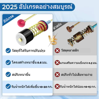 สปริงโช๊คหิ้วถังเครื่องซักผ้า SAMSUNG ซัมซุง ยาว 63/64/65/68/71cm อะไหล่เครื่องซักผ้า (1แพ็ค4ชิ้น)