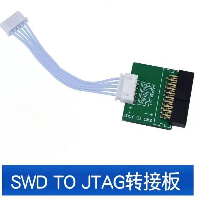 SWD TO JTAG อะแดปเตอร์บอร์ด JLINK/STLINK บอร์ดอะแดปเตอร์ SWD TO JTAG ฟรีสายแบน 5P สองหัว