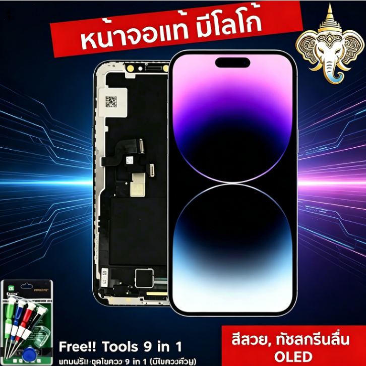 ชุดประกอบหน้าจอ OLED เหมาะสําหรับโทรศัพท์มือถือ XSM 13pro 12promax 14plus 15PM 16PM