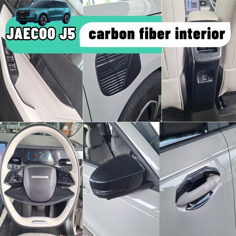 ครอบสวิตช์พวงมาลัย Jaecoo J5 EV คอนโซลกลาง สวิตช์กระจก มือจับประตู ครอบกระจก ลายคาร์บอน ตรงรุ่น กันรอย ชุดแต่งภายในนอก 翻译中文