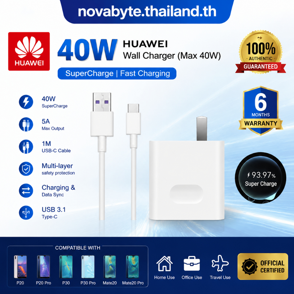 ชุดชาร์จ Huawei 40W SuperCharge Type-C 5A ของแท้ พร้อมสาย 1 ม. ซิงค์ข้อมูล USB 3.1 สำหรับ P30 Pro Mate20