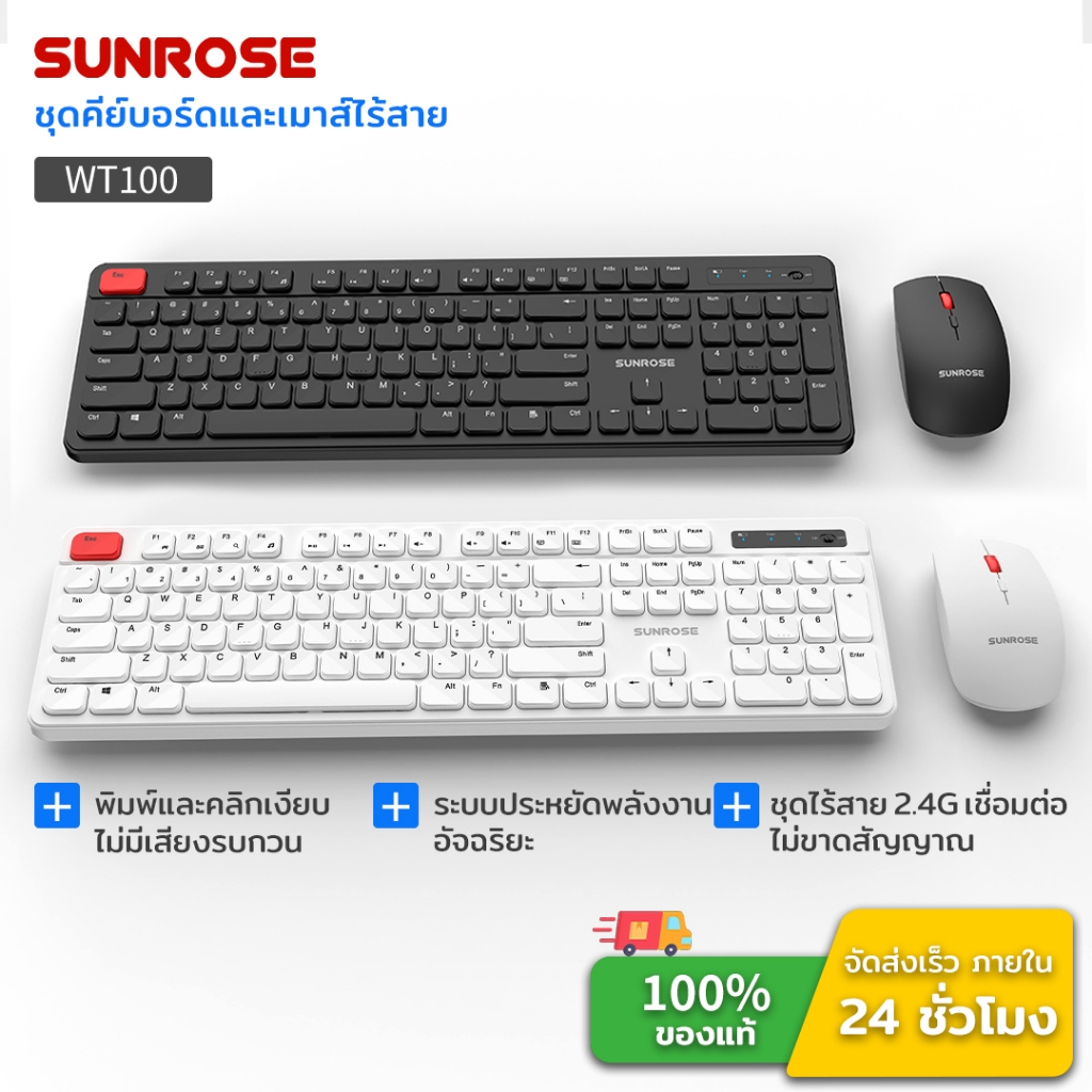 SUNROSE WT100 คีย์บอร์ดไร้สาย+เมาส์, 2.4G เชื่อมต่อเมาส์คีย์บอร์ด  ปุ่มเงียบ, 1600 DPI, เมาส์คีย์บอร์ดไร้สาย , Ergonomic, Multi-Color, เข้ากันได้กับ Windows/Mac/Android