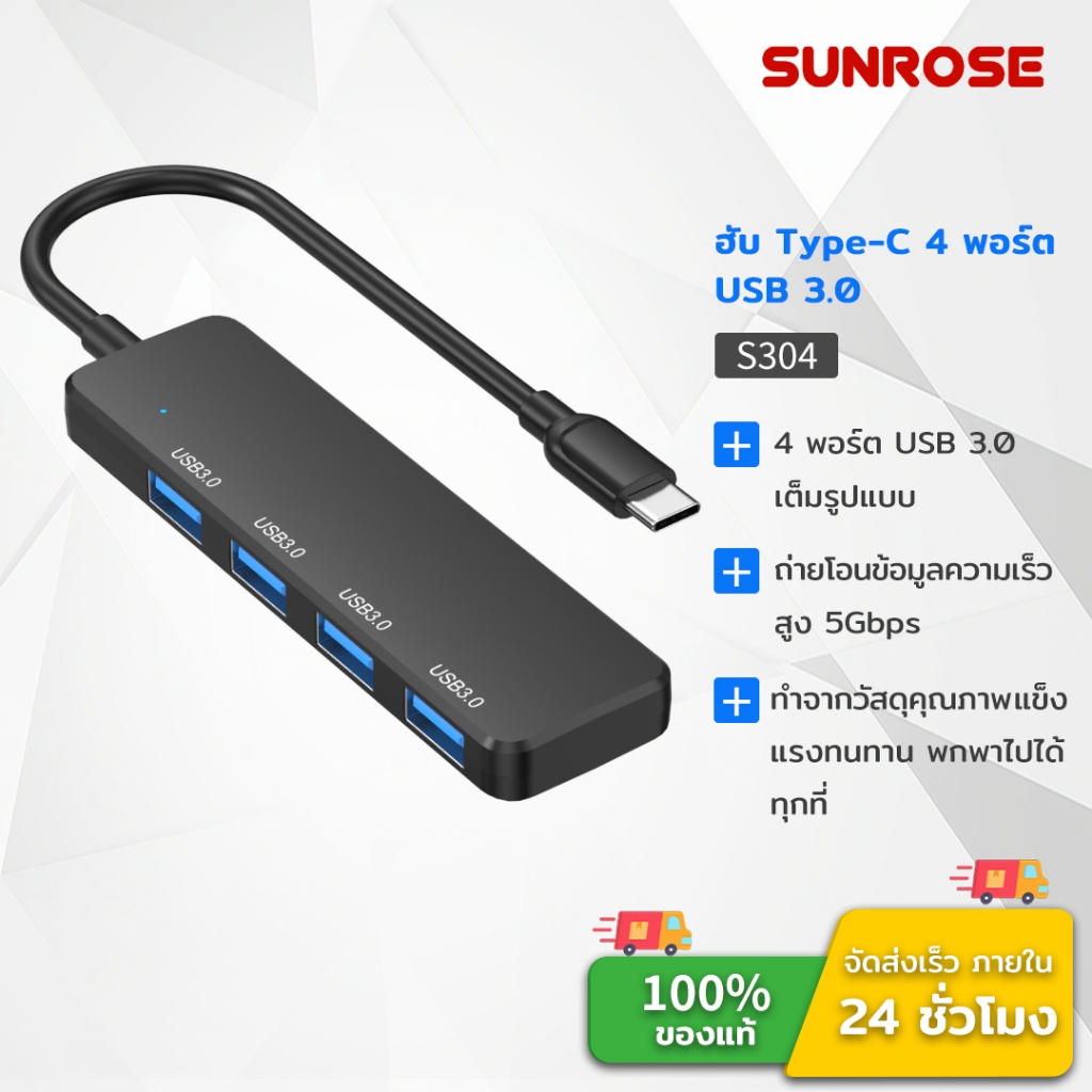 SUNROSE 4-in-1 USB-C Hub 4x พอร์ต USB 3.0 5Gbps ความเร็วสูงมินิแบบพกพา Plug & Play ไฟแสดงสถานะการกระจายความร้อนอย่างรวดเร็วสําหรับแล็ปท็อปและแท็บเล็ต