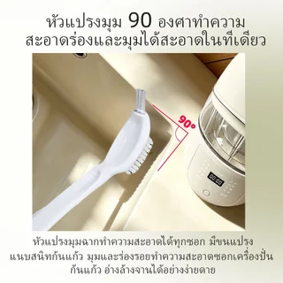 แปรงเตรียมอาหารสําหรับเด็ก, แปรงมินิในครัว | ทําความสะอาดสําหรับเครื่องปั่นเครื่องบดเนื้อและใบมีด