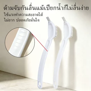 แปรงเตรียมอาหารสําหรับเด็ก, แปรงมินิในครัว | ทําความสะอาดสําหรับเครื่องปั่นเครื่องบดเนื้อและใบมีด