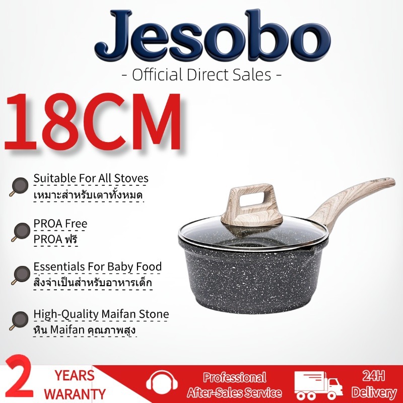 Jesobo สีดำ  หินไมฟานไม่ติด หม้อนม หม้อนมไม่ติดด้ามจับไม้ยาวเหมาะสำหรับเตาทุกประเภท 18 ซม.
