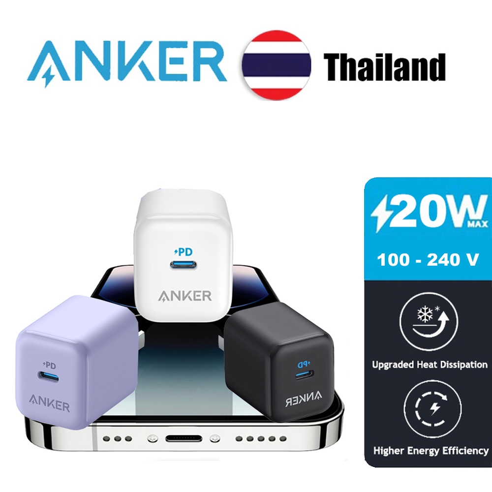Anker 312 20W Fast Charger Adapter เครื่องชาร์จแบบพับได้ 20W พร้อมการชาร์จ PD2.0 PD3.0