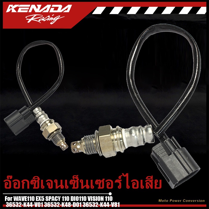 หัวเซ็นเซอร์ O2 เซ็นเซอร์ออกซิเจน พร้อมสายปลั๊ก 36532-K1A-N01 36532-K2S-T01 สำหรับ คลิก160 2022-2025
