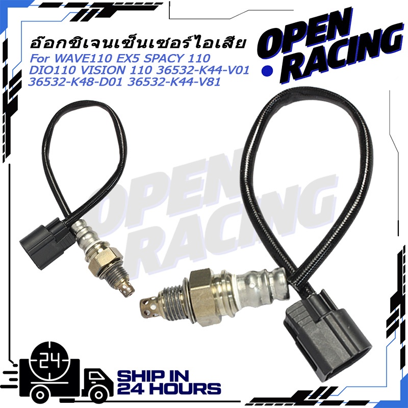 หัวเซ็นเซอร์ O2 เซ็นเซอร์ออกซิเจน พร้อมสายปลั๊ก 36532-K1A-N01 36532-K2S-T01 สำหรับ คลิก160 2022-2025