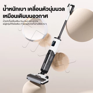 TIXX เครื่องล้างพื้น ดูดฝุ่น 25000Pa รุ่น GT503 pro Wet and Dry Vacuum Cleaner