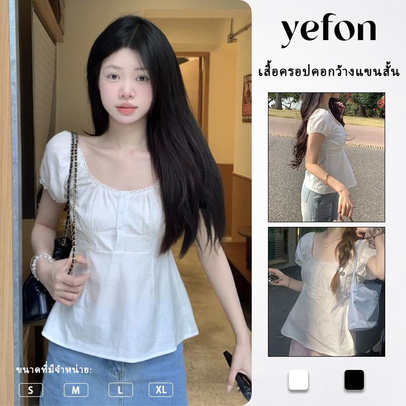 เสื้อยืดแขนสั้น สไตล์ใหม่ เสื้อครอปคอกว้างแขนสั้น เวอร์ชั่นเกาหลี