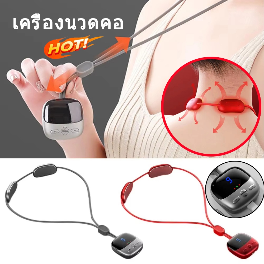 เครื่องนวดคออัจฉริยะ EMS แบบพกพา ประคบร้อน สําหรับนวดคอ และกระดูกสันหลังส่วนคอ ผ่อนคลายสปา