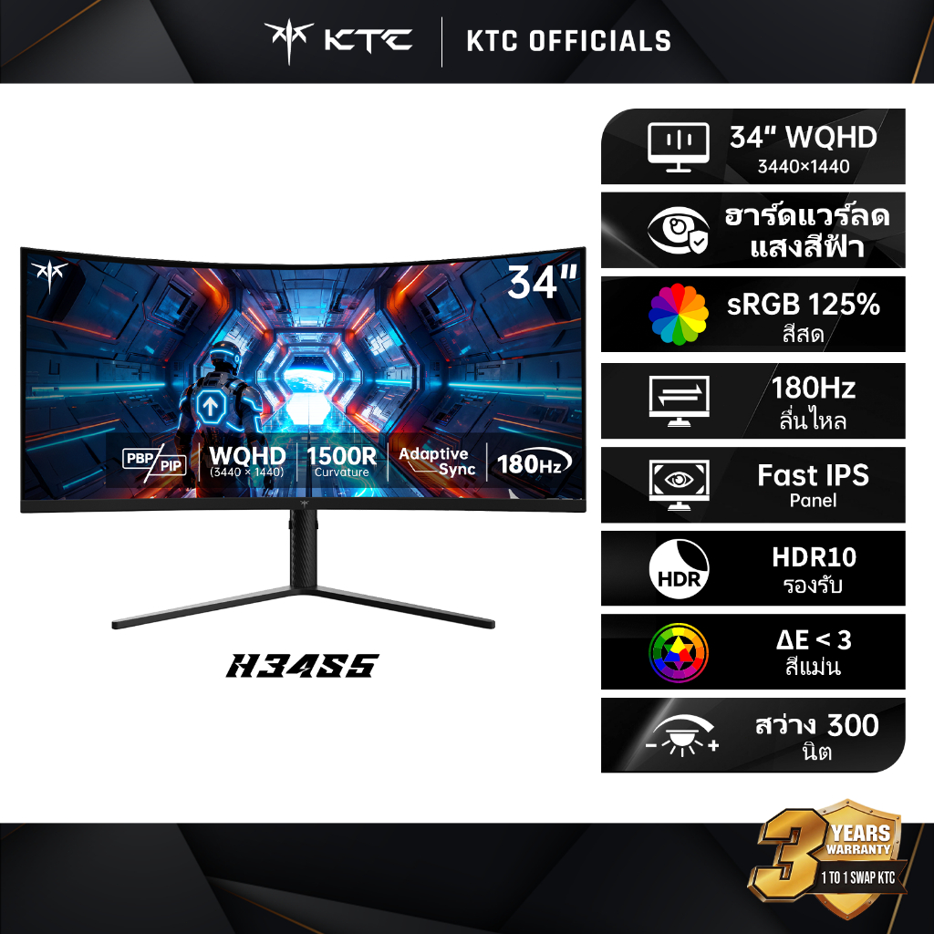 KTC มอนิเตอร์เกม 34" 2K WQHD 180Hz HVA โค้ง 1500R อัลตราวายด์(21:9 , 3440*1440) 100Hz GTG 1ms, Adaptive-Sync, HDR10, คอนทราสต์ 4000:1,พอร์ต HDMI 2.0 x2 & DP 1.4 x2, เข้ากันได้กับ VESA, ฐานมอนิเตอร์ที่ปรับได้ความสูง, H34S5
