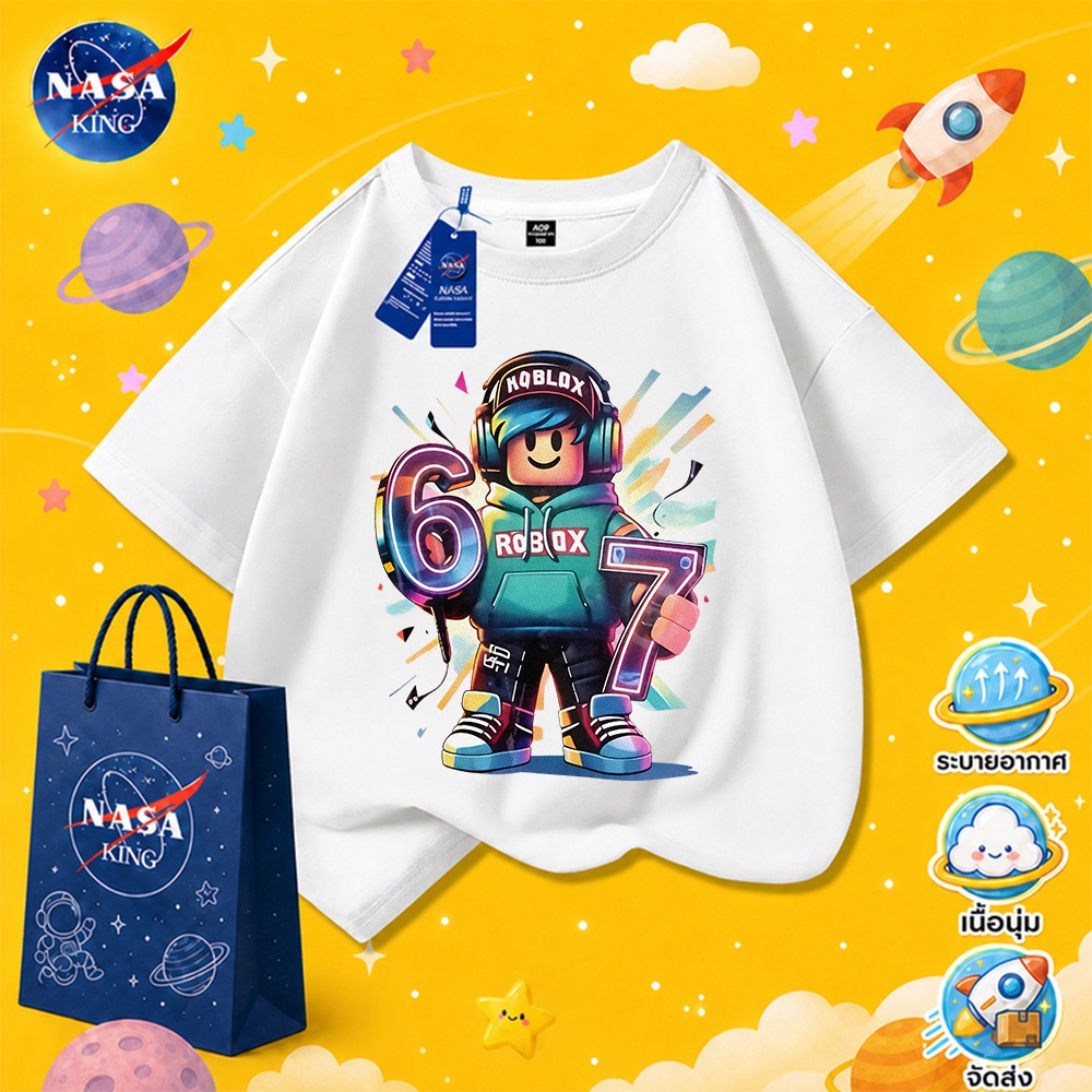 【ส่งจากกรุงเทพ】NASA เสื้อยืดแขนสั้นเด็ก ผ้าคอตตอน ลายการ์ตูน Roblox นุ่มใส่สบาย สำหรับเด็กอายุ 1-13 ปีค่ะ