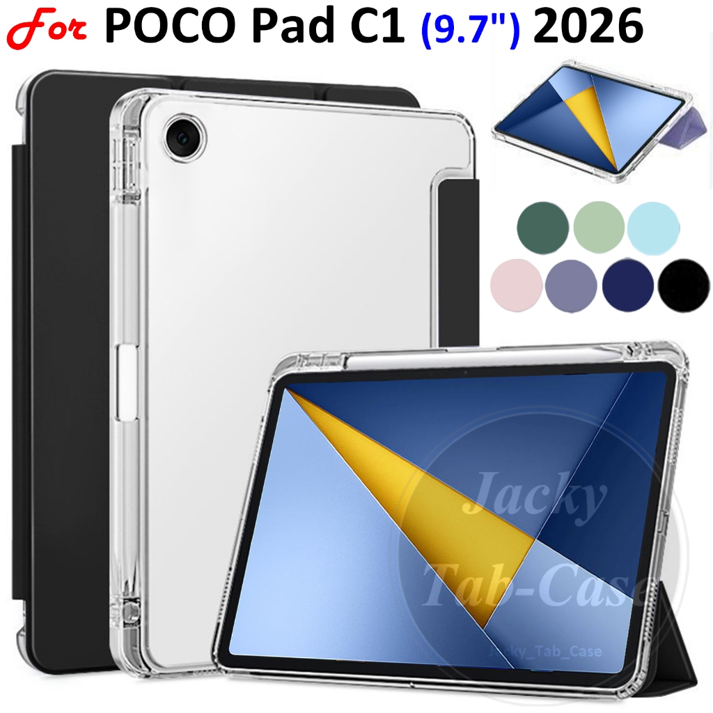 สําหรับ Xiaomi POCO Pad C1 9.7 "2026 ใหม่แท็บเล็ต 3 พับฝาครอบช่องเสียบปากกาโปร่งแสง Soft Case