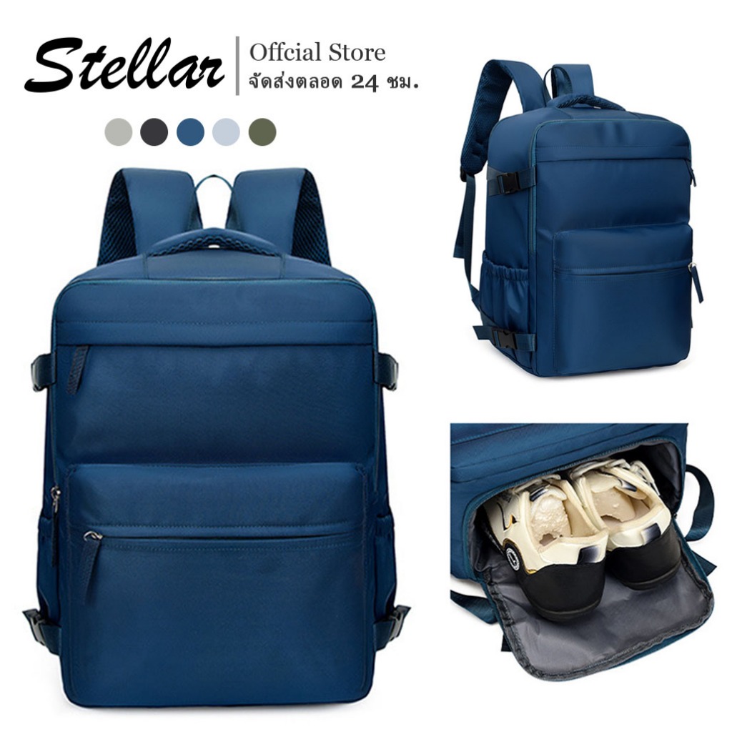 Stellar กระเป๋าเป้สะพายหลังอเนกประสงค์ความจุขนาดใหญ่กันน้ําพร้อมช่องใส่รองเท้าแยกเหมาะสําหรับ Unisex
