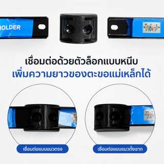 บาร์แม่เหล็กแขวนเครื่องมือช่าง บาร์แม่เหล็กติดผนัง ที่แขวนเครื่องมือ Magnetic Tool Holder แรงดูดสูง จัดเก็บเป็นระเบียบ ขนาด 8 12 18 24 นิ้ว แข็งแรงทนทาน T0096