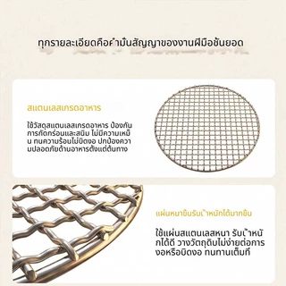 ตะแกรงย่าง สแตนเลส ตะแกรงปิ้งย่าง ทรงกลม ตะแกรงนึ่ง ขนาด 15-38cm ทนความร้อนสูง