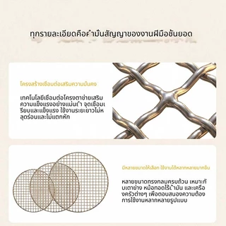 ตะแกรงย่าง สแตนเลส ตะแกรงปิ้งย่าง ทรงกลม ตะแกรงนึ่ง ขนาด 15-38cm ทนความร้อนสูง