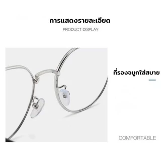 แว่นสายตายาว ป้องกันแสงสีฟ้า ดูอ่อนเยาว์ วงกลม ปรับรูปหน้า ใส่สบาย คุณภาพสูง น้ำหนักเบา 0.00 ถึง +4.00 ชาย/หญิง