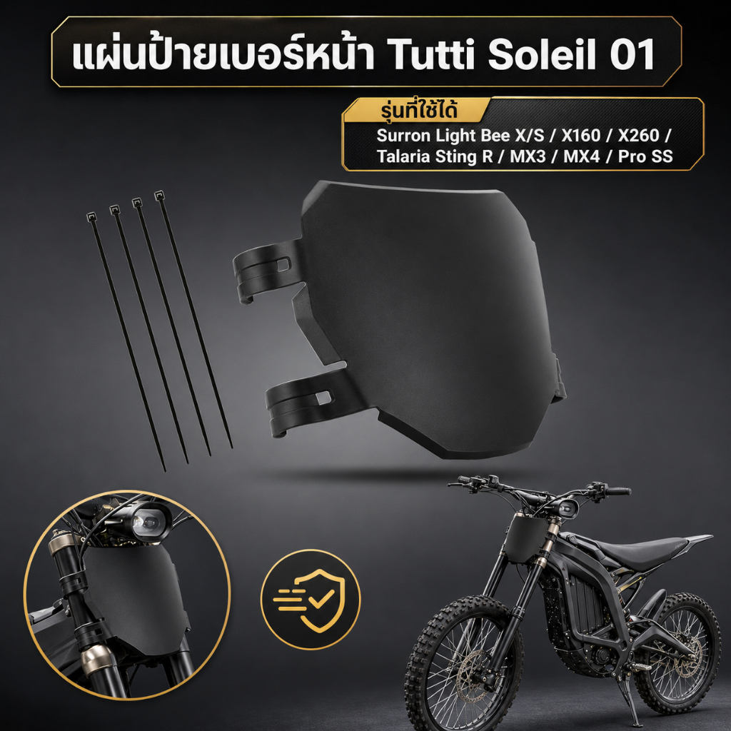Front Number Plate for Ebike,Dirt Bike Plate Replacement for Tutti Soleil 01/Surron Light Bee X and S/X160/X260/Talaria Sting R/MX3/MX4/Pro SS