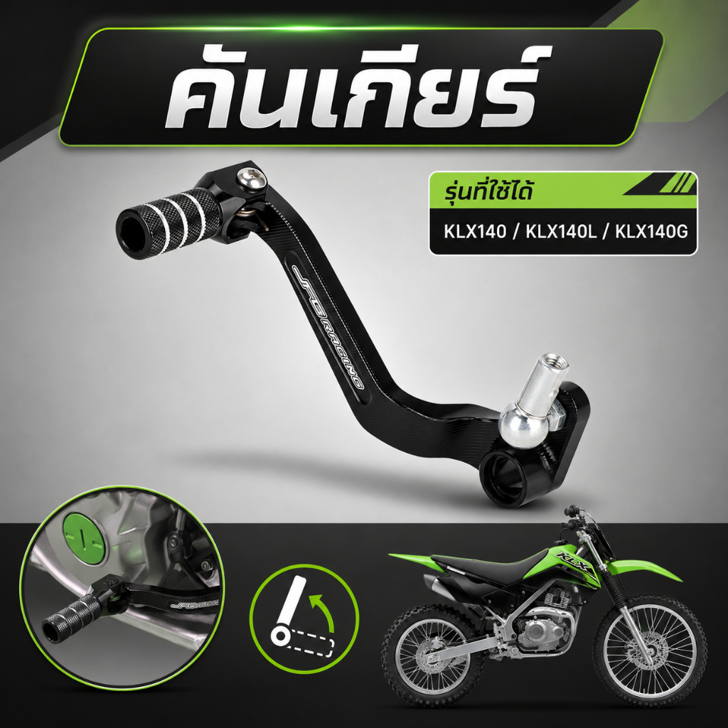 Shift Lever For Kawasaki KLX140 KLX140L KLX140G CNC Aluminum Motorcycle Accessories
