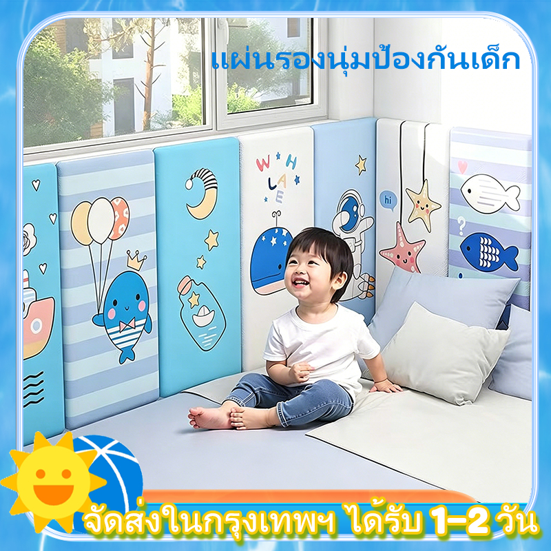 3D กำแพงห้องนอนเด็กอ่อนเด็กทาทามิสติ๊กเกอร์ข้างเตียงเบาะรองหลังหุ้มเบาะเตียง สติ๊กเกอร์ติดผนังแบบมีกาวในตัว