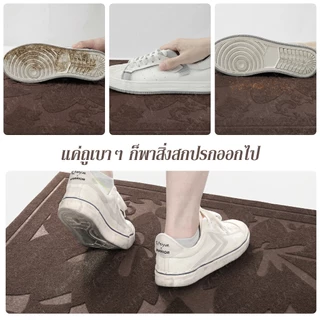 พรมเช็ดเท้าดักฝุ่น พรมเช็ดเท้า 40x60 50x70 60x90 80x120 พรมPVC พรมทางเข้าบ้าน