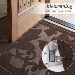 พรมเช็ดเท้าดักฝุ่น พรมเช็ดเท้า 40x60 50x70 60x90 80x120 พรมPVC พรมทางเข้าบ้าน