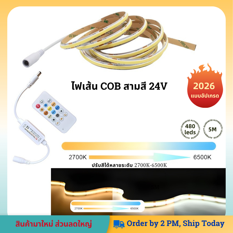 2026 อัพเกรด COB CCT LED Strip 24V 480LEDs/M 5M Tri-สีหรี่แสงได้ 2700K-6500K ความหนาแน่นสูงเทปยืดหยุ่นพร้อมรีโมทคอนโทรล Self-Adhesive