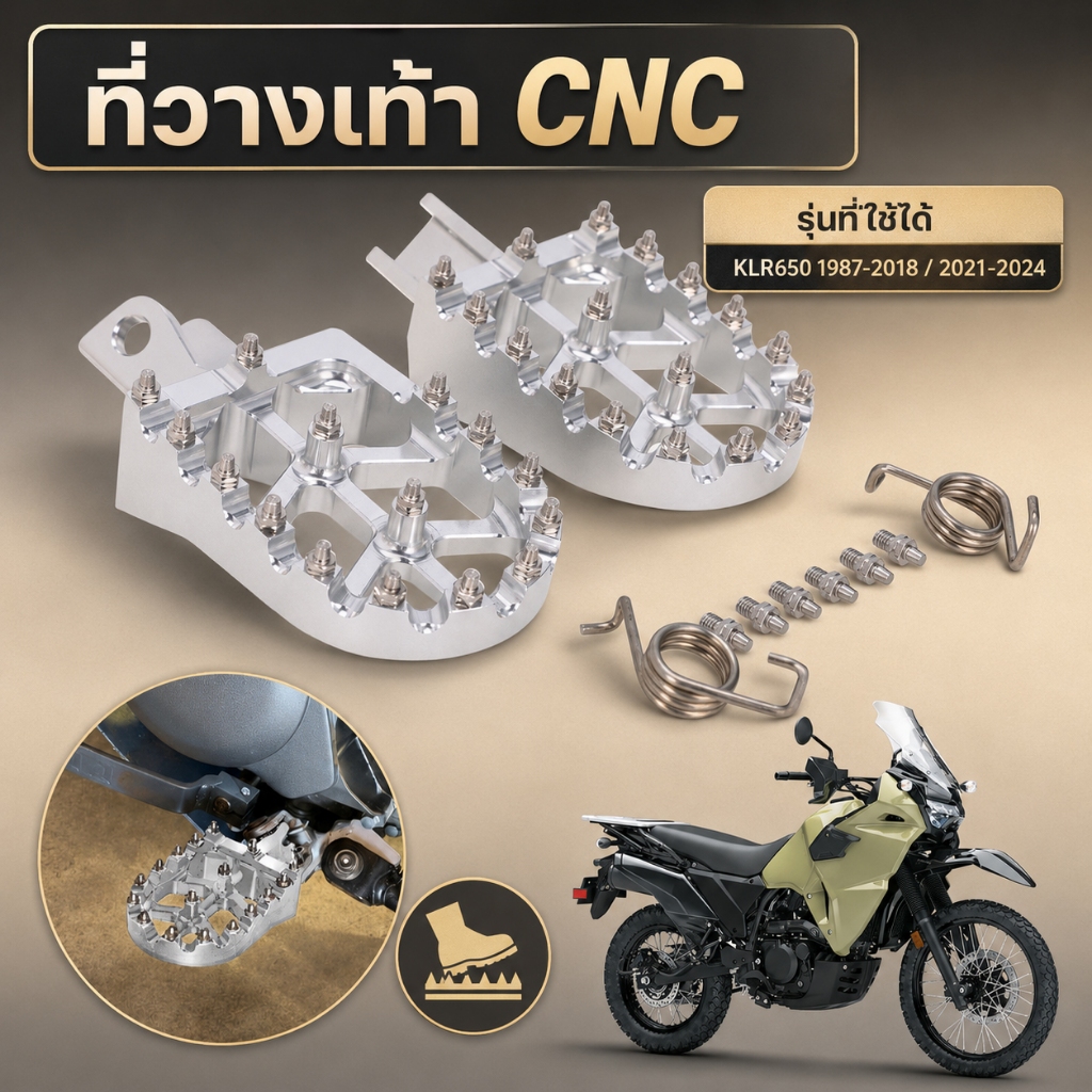 ที่วางเท้า CNC สำหรับ KLR650 KLR650 1987-2018 2021-2024