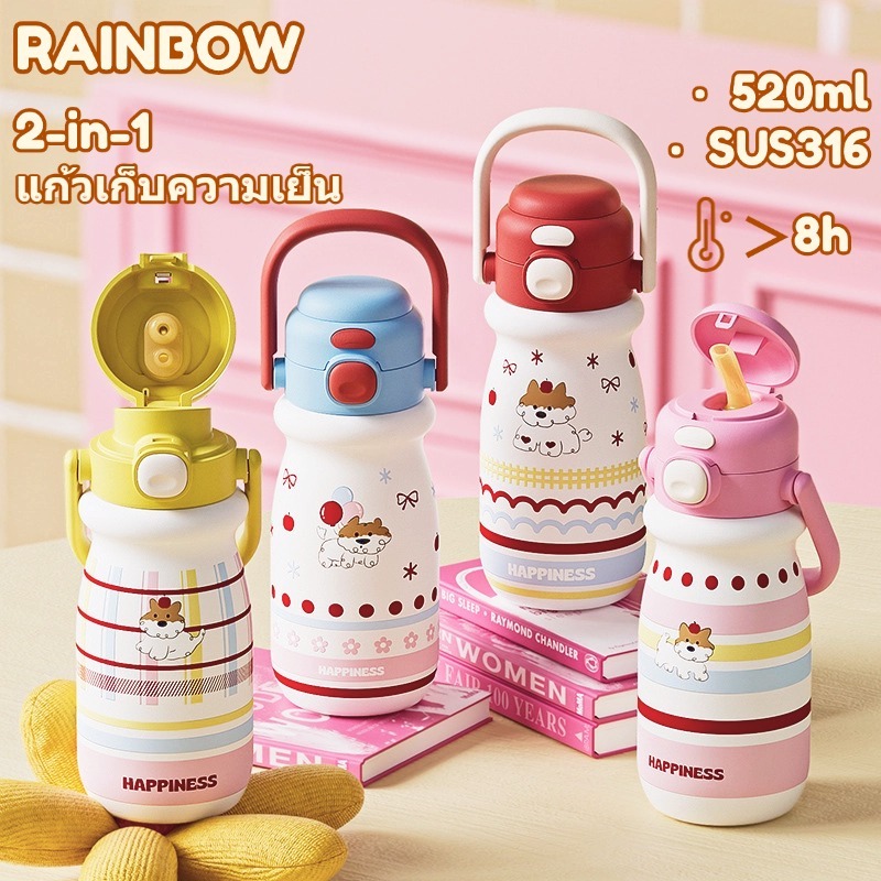 RAINBOW CUP ถ้วยฉนวนดื่มคู่ แก้วความเย็น SUS316 แก้วเก็บความเย็น พร้อมหลอด การ์ตูน แก้วน้ํา 520ml