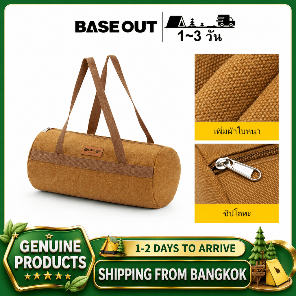 BASE OUT กระเป๋าเก็บอุปกรณ์แคมป์ปิ้ง พื้นที่บรรจุขนาดใหญ่ มีเลื่อนล็อกและทนต่อการสึกหรอ