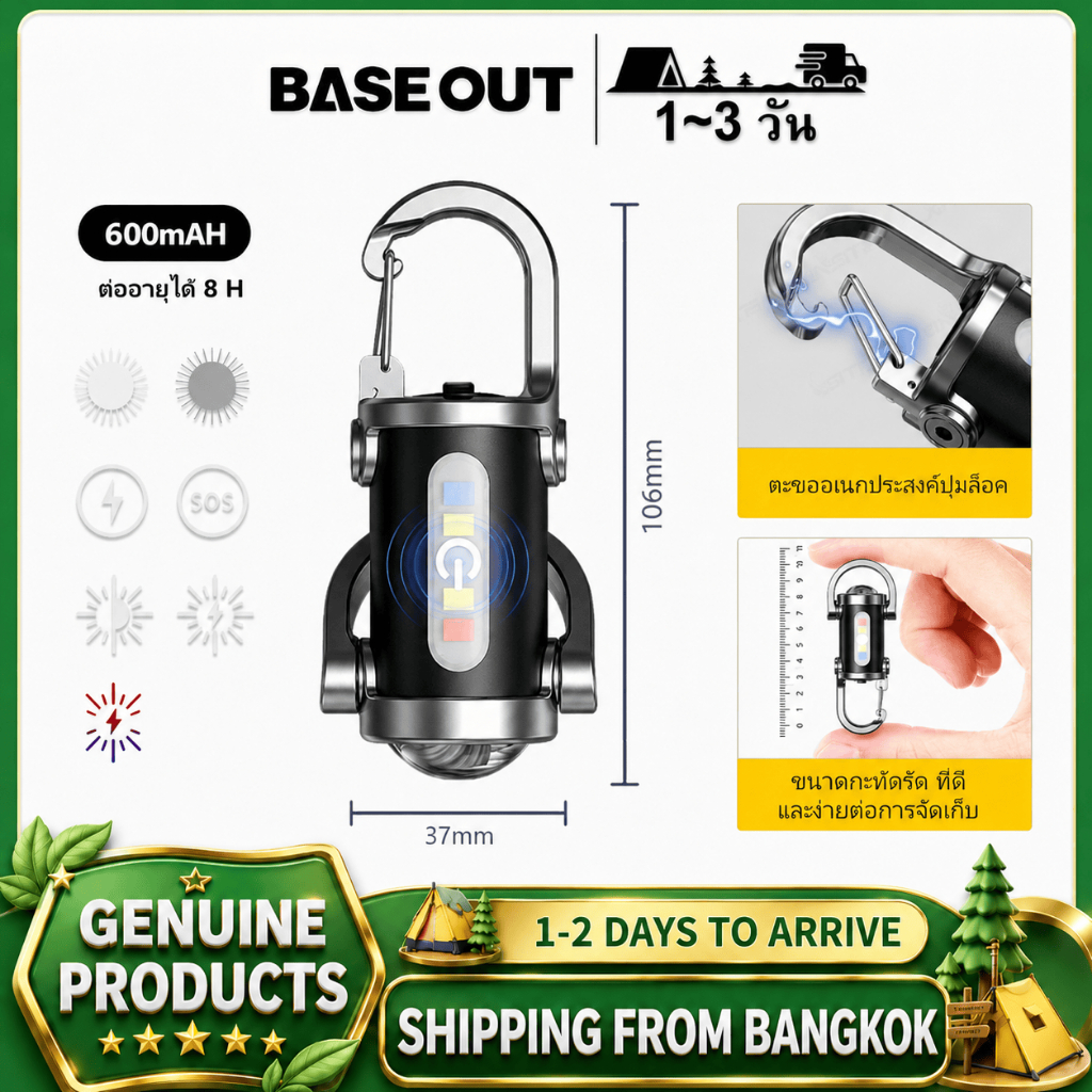 BASEOUT ไฟฉายพวงกุญแจขนาดเล็กพกพาอเนกประสงค์สำหรับตั้งแคมป์กลางแจ้ง ใช้งานได้ยาวนาน เหมาะสำหรับกรณีฉุกเฉิน