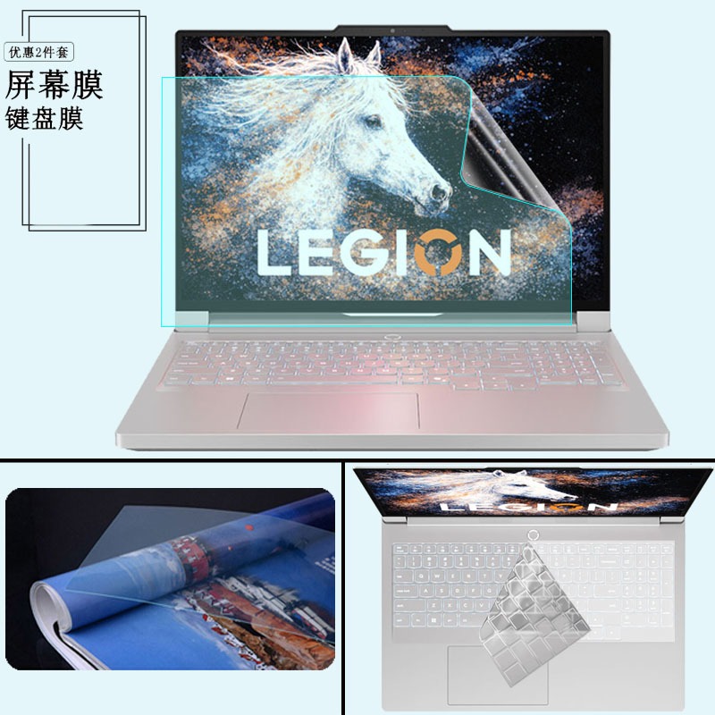 เหมาะสําหรับ 16 นิ้ว Lenovo Saviour R9000P/Y9000P 2026 2025 โน้ตบุ๊คหน้าจอป้องกันฟิล์มแป้นพิมพ์คอมพิ