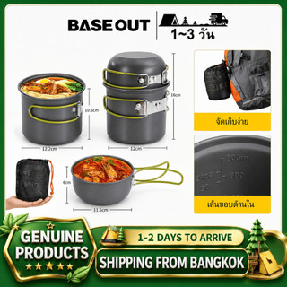 BASEOUT หม้อพกพาน้ำหนักเบาพิเศษสำหรับการตั้งแคมป์กลางแจ้งพร้อมช้อนส้อมสำหรับ 1-2 คน
