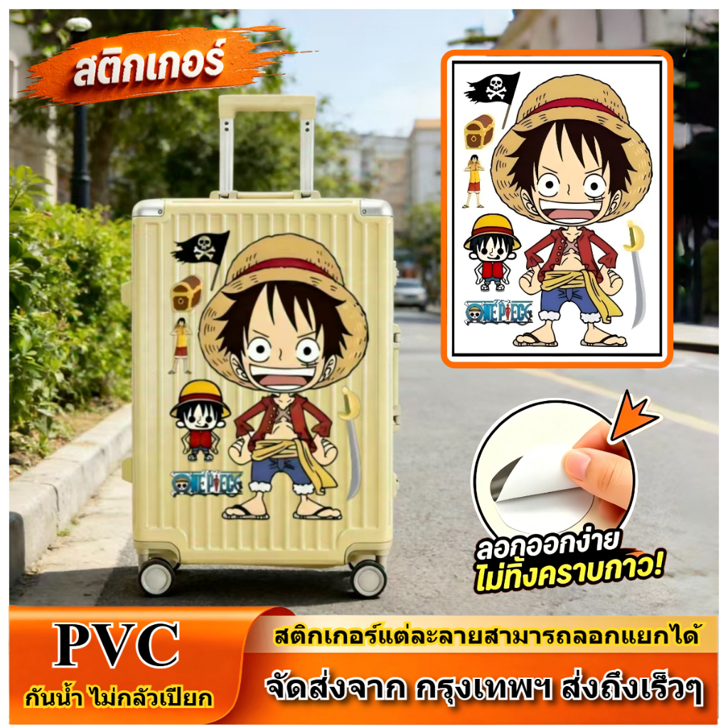 สติกเกอร์ 32*45cm ลายการ์ตูนอนิเมะ One Piece กันน้ํา ขนาดใหญ่ สําหรับติดตกแต่งกระเป๋าเดินทาง แล็ปท็อป โทรศัพท์มือถือ ยานพาหนะ รถยนต์