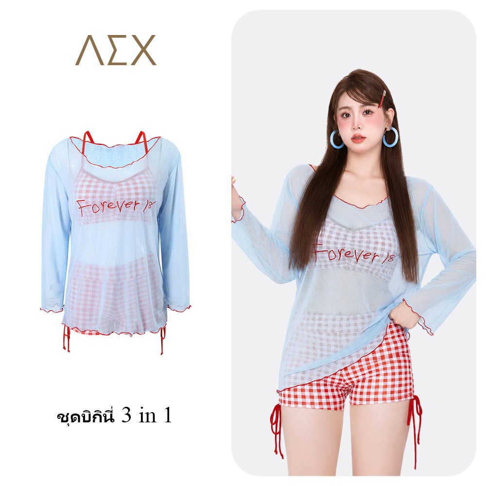 AEX ชุดบิกินี่ 3 in 1 ชุดว่ายน้ำชายหาดสำหรับผู้หญิง ชุดว่ายน้ำไซส์ใหญ่ เหมาะสำหรับสาวๆ รูปร่างอวบ